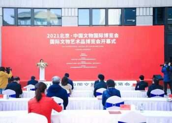 Grand Opening for 2021 International Antique Art Fair Beijing China Inauguration of Blanc Art Center