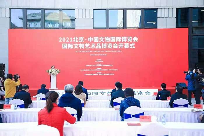 Grand Opening for 2021 International Antique Art Fair Beijing China Inauguration of Blanc Art Center