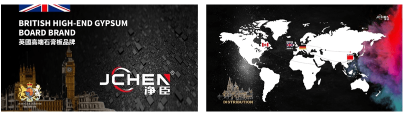 JCHEN Group actively advocates the action plan of supporting the development of resource circular economy