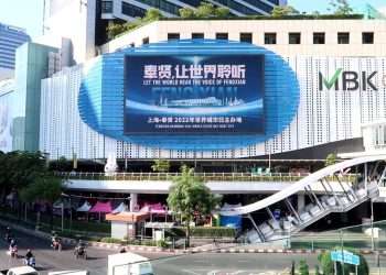 Be Heard, From Fengxian To The World