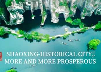 Shaoxing Ranked Seventh Based on the “2023 Chinese City Livability Index Analysis Report”