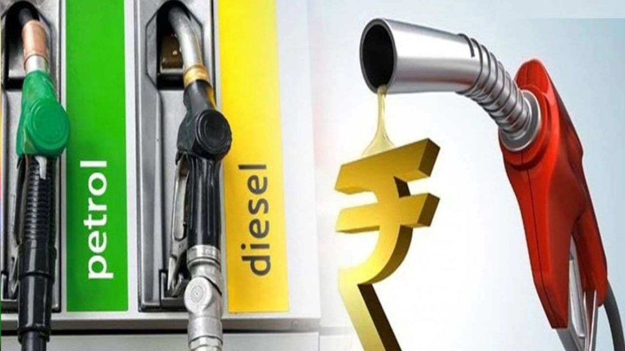 Petrol and diesel prices will be reduced!  Government Oil Marketing Company made the disclosure