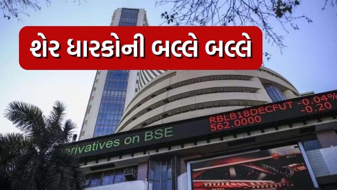 The miracle of this share of 60 paise, the line of investors, the company is 37 years old