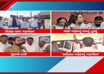 After giving the Bharuch Lok Sabha seat of Gujarat to AAP, the Congress started, Ahmed Patel’s son and daughter voiced their opposition – Video