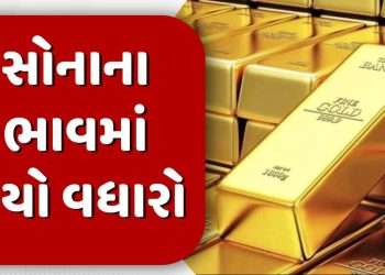 Are you thinking of buying gold?  Know how much the price of gold increased after 10 days of decline