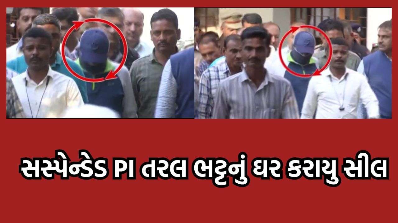 Junagadh police blast accused Taral Bhatt’s house sealed, after getting remand, ATS team searched the house