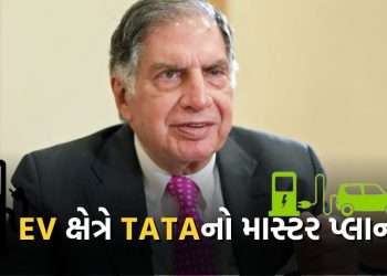 After Ambani-Adani, now TATA’s big stake in the EV sector in the country, joined hands with a government company with a network of 21,500 petrol pumps.