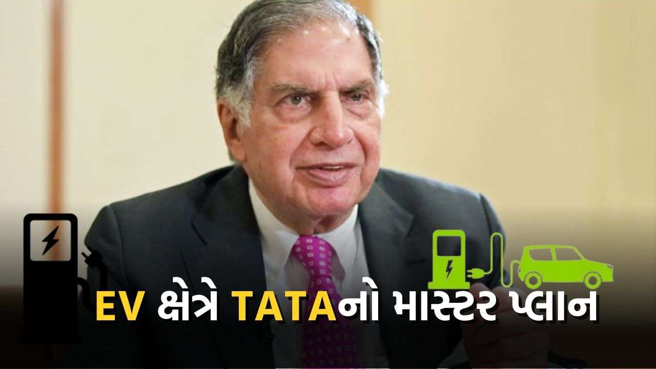 After Ambani-Adani, now TATA’s big stake in the EV sector in the country, joined hands with a government company with a network of 21,500 petrol pumps.