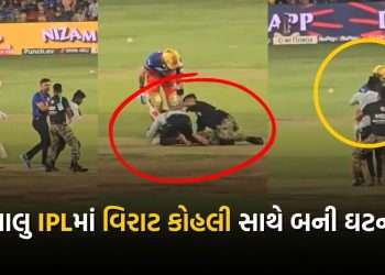 IPL 2024: Virat Kohli’s fan broke the security cordon in RCB vs PBKS ongoing match, went to the ground and did this act, watch Video