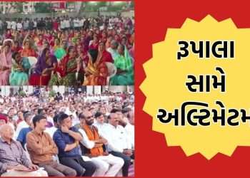 Kshatriya women’s ultimatum to cancel Parshottam Rupala’s ticket, threat of agitation if Rupala is not replaced within three days