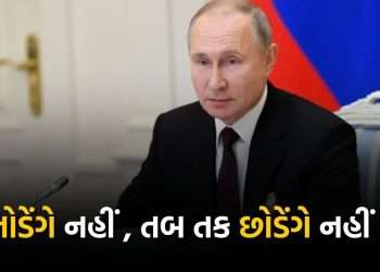 Russia Ukraine war: Putin’s national message after the attack in Moscow, said – Terrorists will not be spared