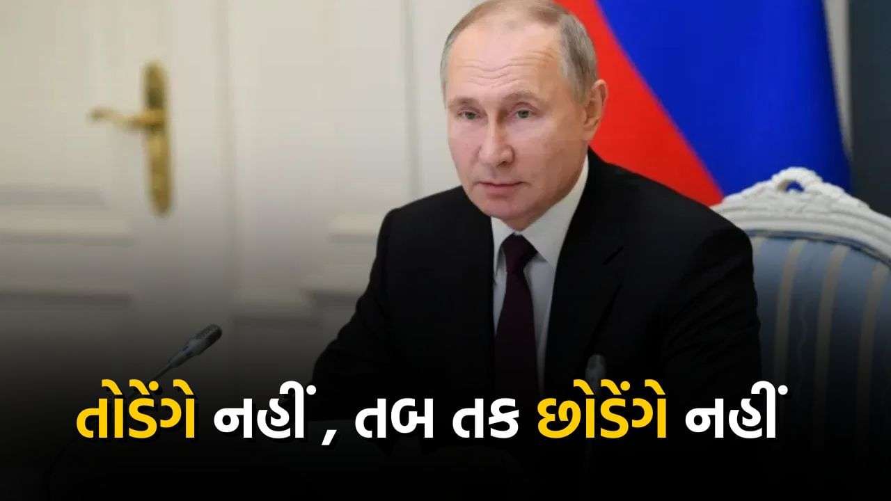 Russia Ukraine war: Putin’s national message after the attack in Moscow, said – Terrorists will not be spared