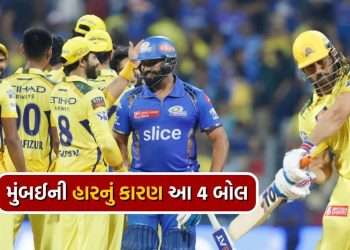 IPL 2024: Mahi Kamal-Rohit’s smash in CSK vs MI, but these 4 balls are the reason for Mumbai’s defeat