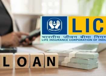Loans on LIC insurance policy, know the complete process here