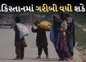 Poverty will be created in Pakistan, one crore more people are at risk of going below the poverty line: World Bank