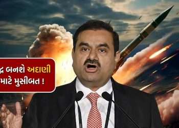 Will Adani’s stock fall due to Israel-Iran war?  Know what is connection with WAR