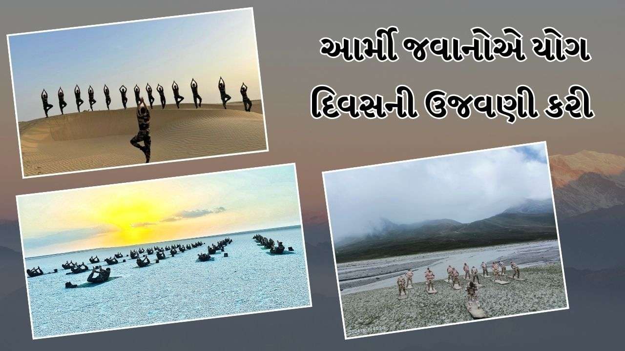 Army Yoga: Army personnel celebrated International Yoga Day at the border, see photos