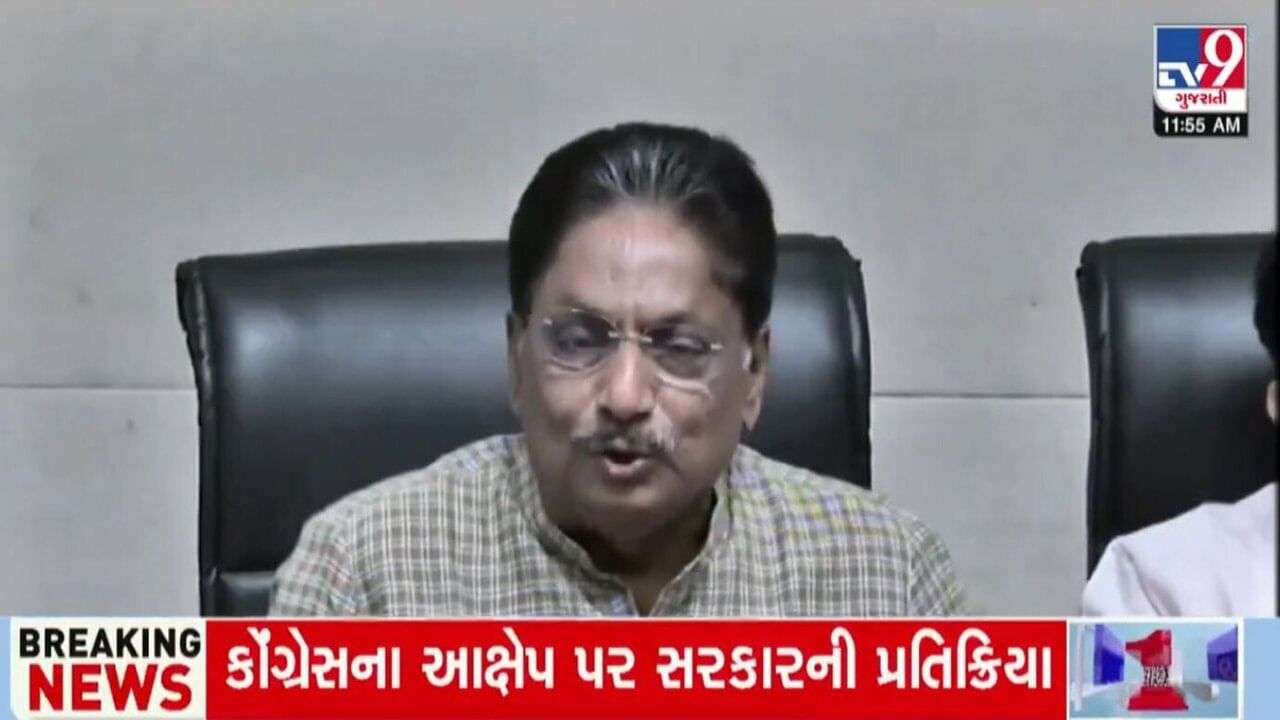 Congress is hindering Gujarat's industrial development by making false allegations: Govt