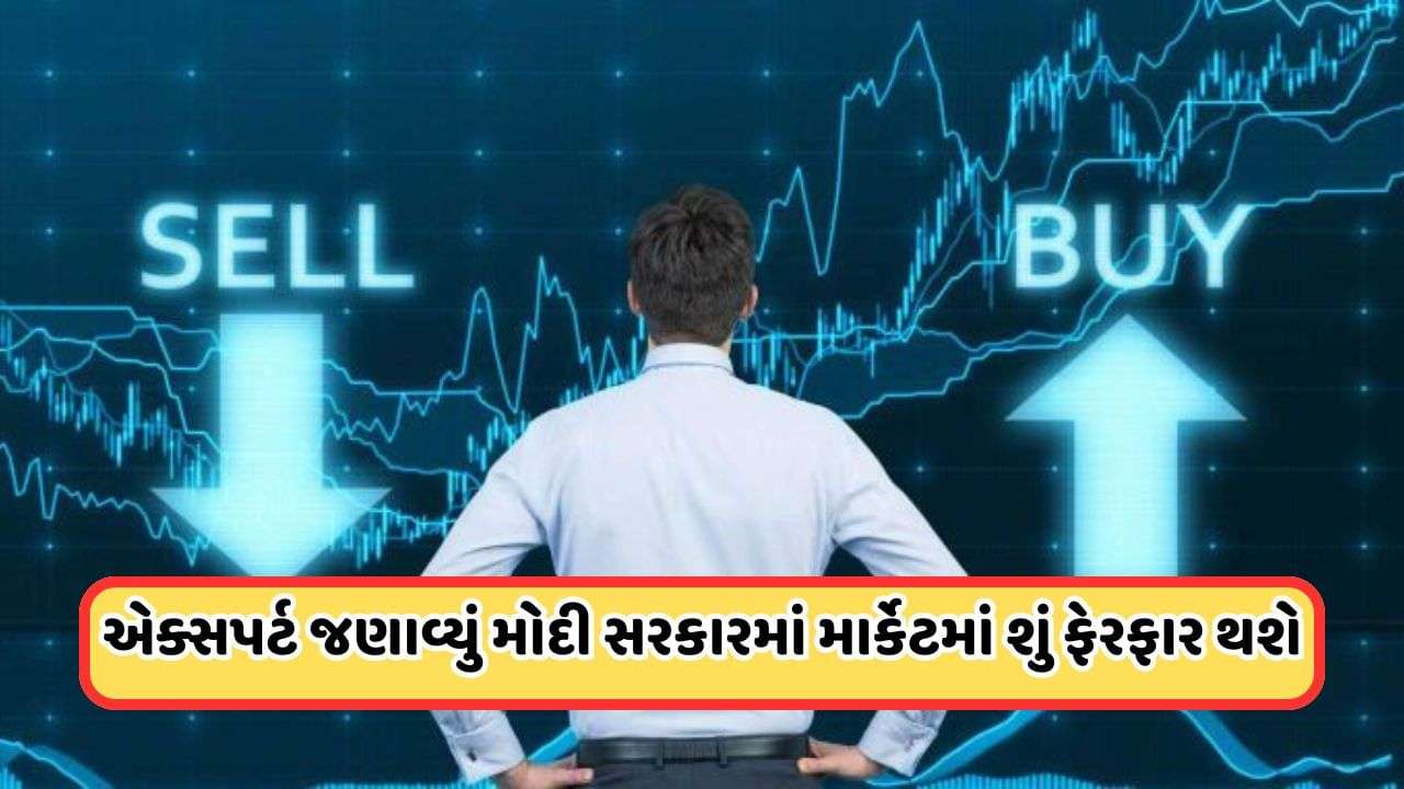 How will the stock market move in Modi 3.0?  These big factors will decide, learn from the experts