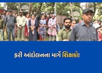 More than 13 thousand knowledge assistants of the state descended on Mal CL with the demand of permanent teacher recruitment, these are the main demands – Watch Video