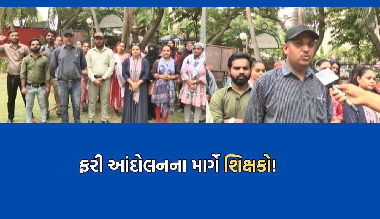 More than 13 thousand knowledge assistants of the state descended on Mal CL with the demand of permanent teacher recruitment, these are the main demands – Watch Video
