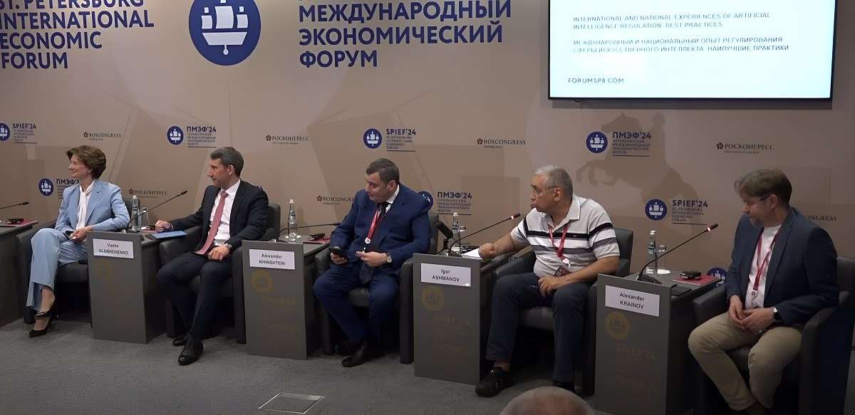 The safety of development and implementation of artificial intelligence was discussed at SPIEF