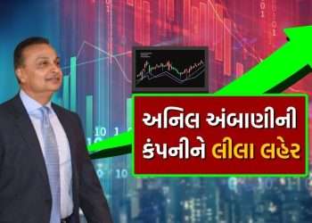 This share of Anil Ambani crossed from 9 rupees to 200, veteran investor Vijay Kedia bought 4000000 shares, know the details