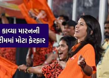 7 big players out of Kavya Maran's squad, Sunrisers' shocking decision