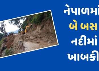 Breaking News: Landslide in Nepal, two buses plunged into river, 60 passengers drowned, rescue operation underway