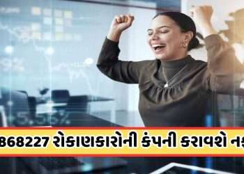 Buy For Profit: 2700% surge in Rs 1 power share, expert says: price will cross 34, company is debt free