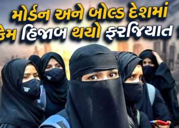 Hijab, a country that banned women from going out, was very modern and bold, see pictures