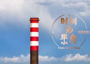 Spring comes to a century-old steel plant on the banks of the Danube River once again.