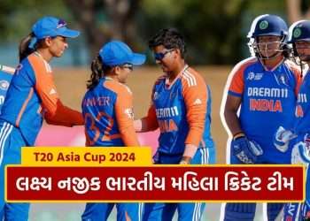 T20 Asia Cup 2024: Indian women's cricket team dominates, beats UAE for second straight win in Asia Cup
