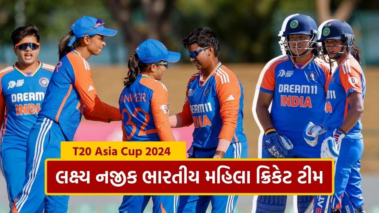 T20 Asia Cup 2024: Indian women's cricket team dominates, beats UAE for second straight win in Asia Cup