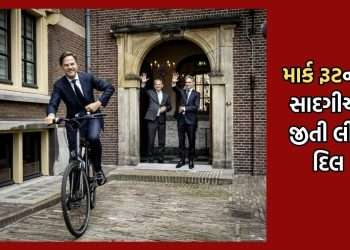 The simplicity of the PM of this country won the hearts, after 14 years in power, he left something like this – Watch Video