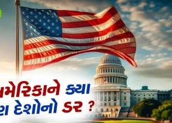 America can be attacked from three sides, not one! Know which countries America is afraid of