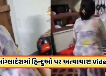 Bangladesh Violence: Bangladesh has become hell for Hindus, begging to save lives, watch Video