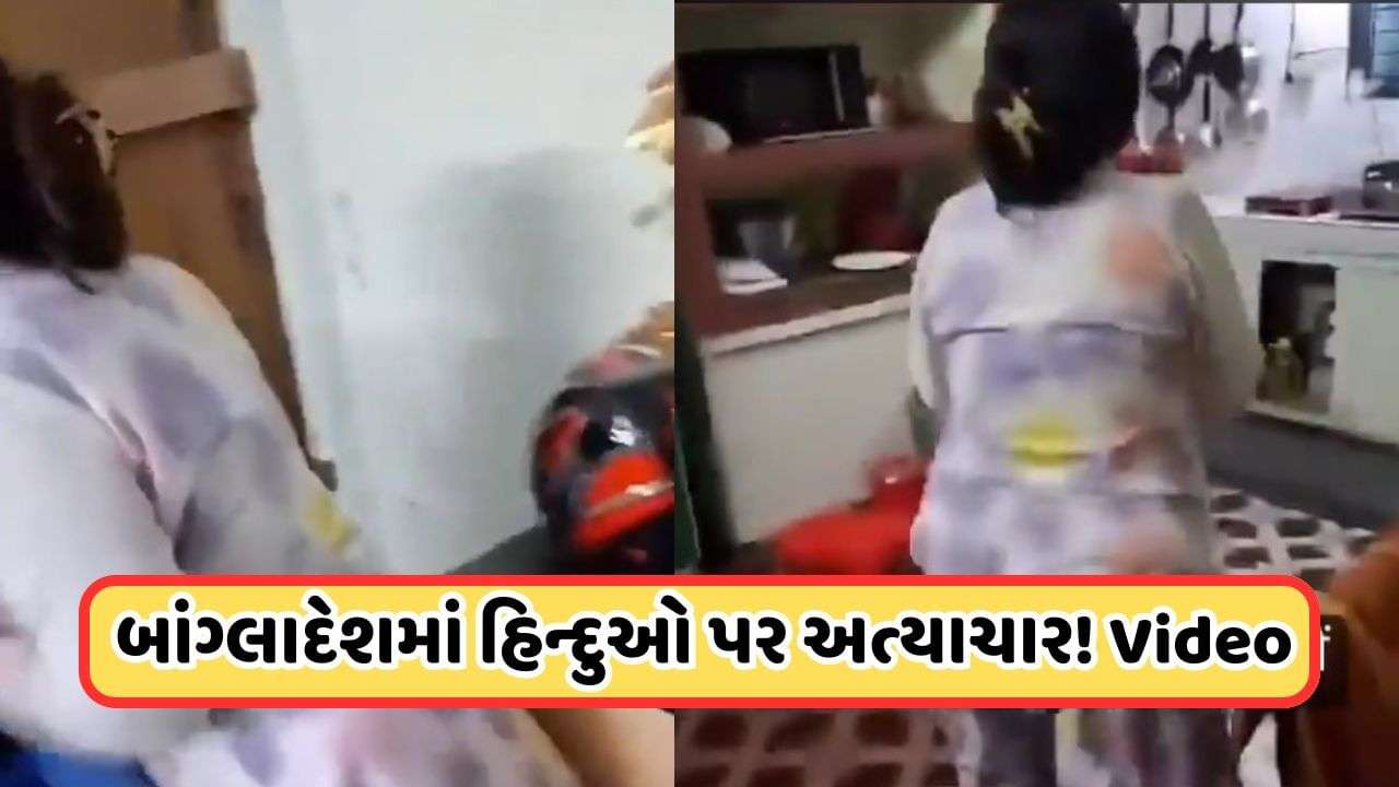 Bangladesh Violence: Bangladesh has become hell for Hindus, begging to save lives, watch Video