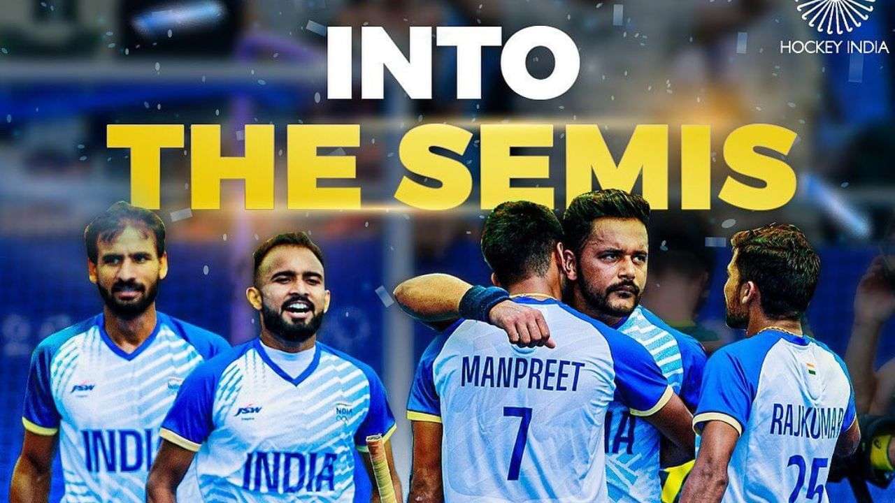 Paris Olympics 2024: Indian hockey team one win away from a medal, makes it to the semi-finals of the Olympics for the second time in a row