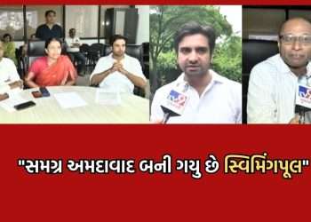 Standing Committee Chairman's claim that the situation is under control despite incessant rain in Ahmedabad, opposition leader raised questions – Video
