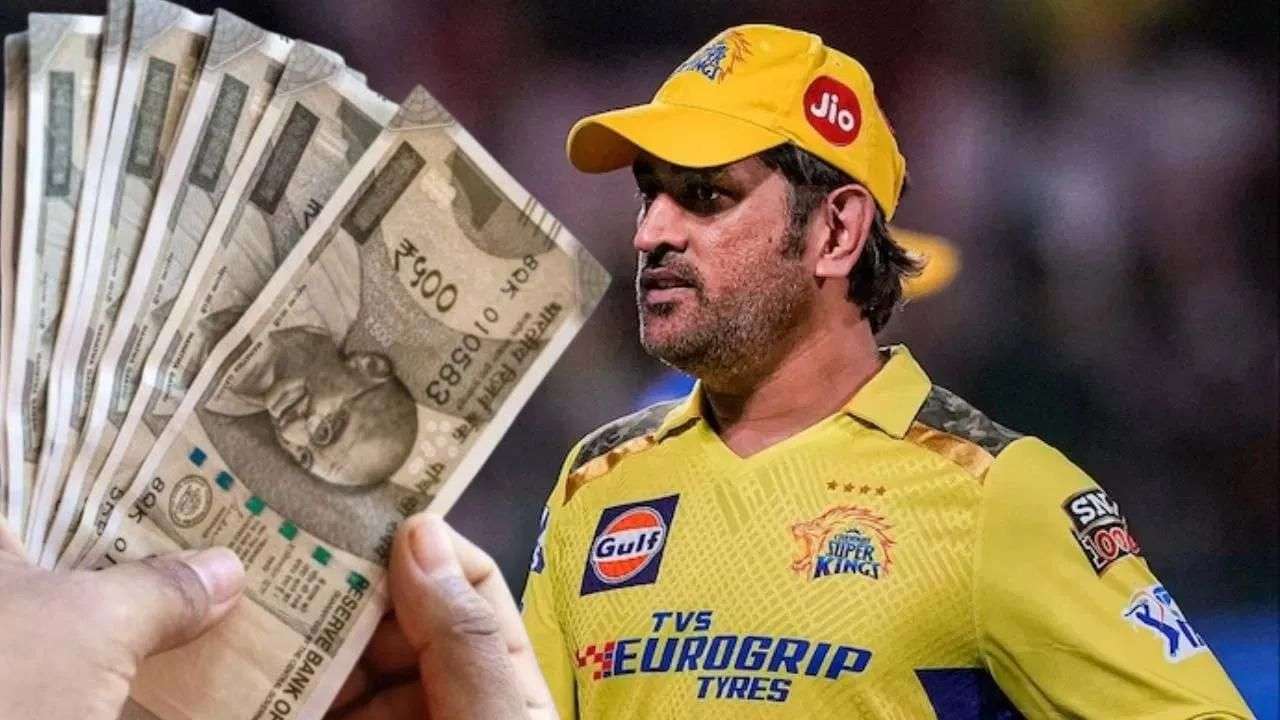 CSK Earning: Dhoni's team CSK breaks all records, earns more than four-six times