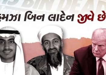 Hamza bin Laden is not dead, he is alive…a threat to the West?