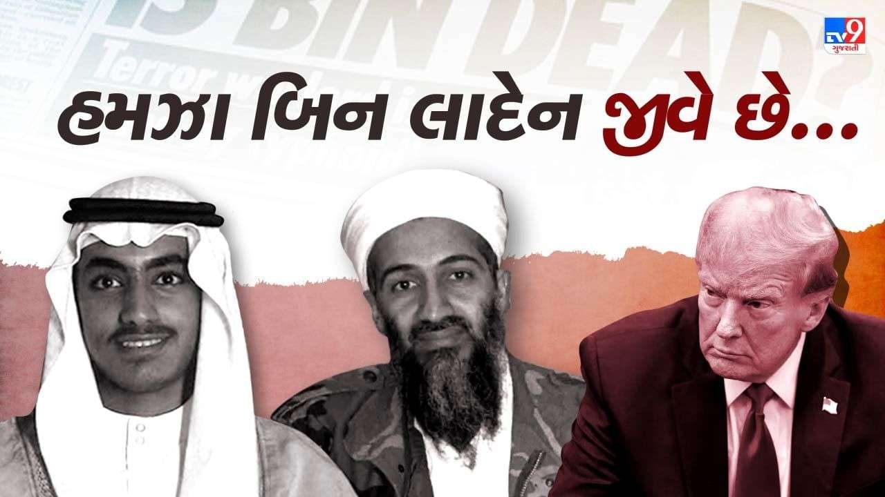 Hamza bin Laden is not dead, he is alive…a threat to the West?