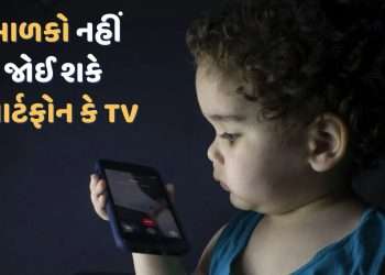 In Sweden, children under the age of two can no longer watch smartphones or TV, the government has imposed a ban