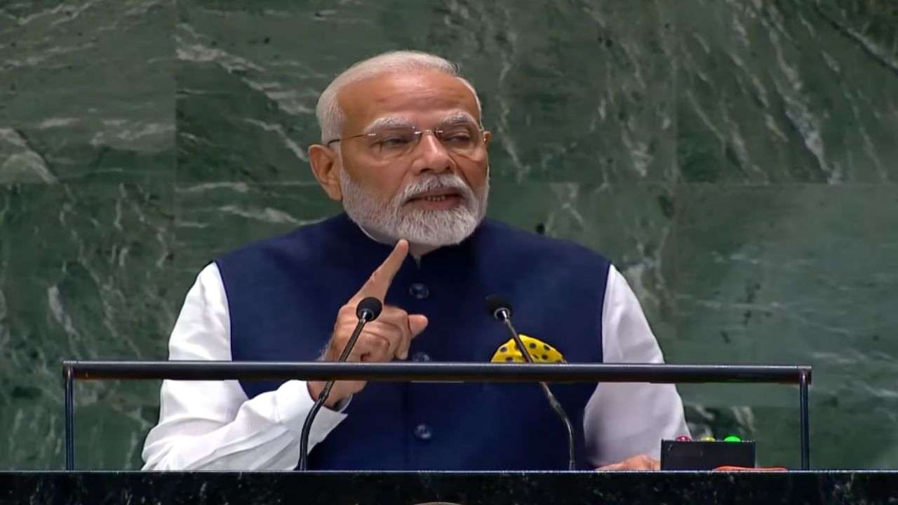PM Modi UN Speech: Terrorism is a serious threat to global peace… PM Modi spoke at the UN