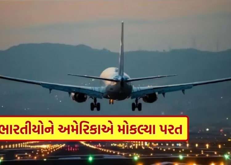 America filled the entire plane and sent Indians back, know what is the