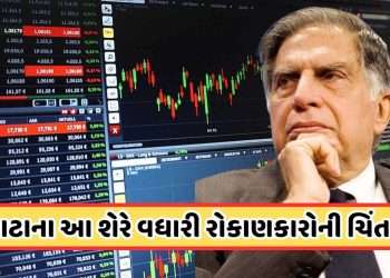 Experts Advice: Different opinions of experts on this share of Tata, investors fear a big reduction!