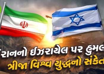 Iran's big attack on Israel, is this the beginning of the third world war?