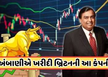 Mukesh Ambani: Ambani bought this entire company in England, this deal was done in millions