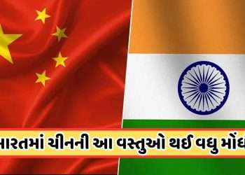 On the one hand PM Modi and Xi Jinping met, on the other hand India increased the tax on these goods from China